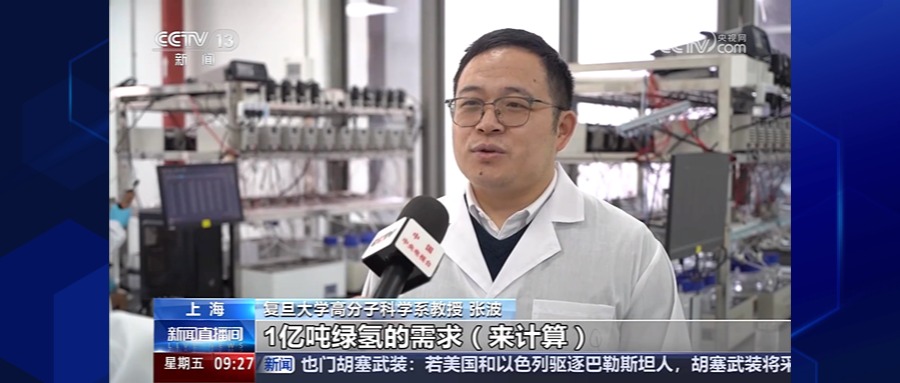全球瞩目！山海氢创始人发表Science成果，央媒、官媒齐发声：突破绿氢制备关键技术！