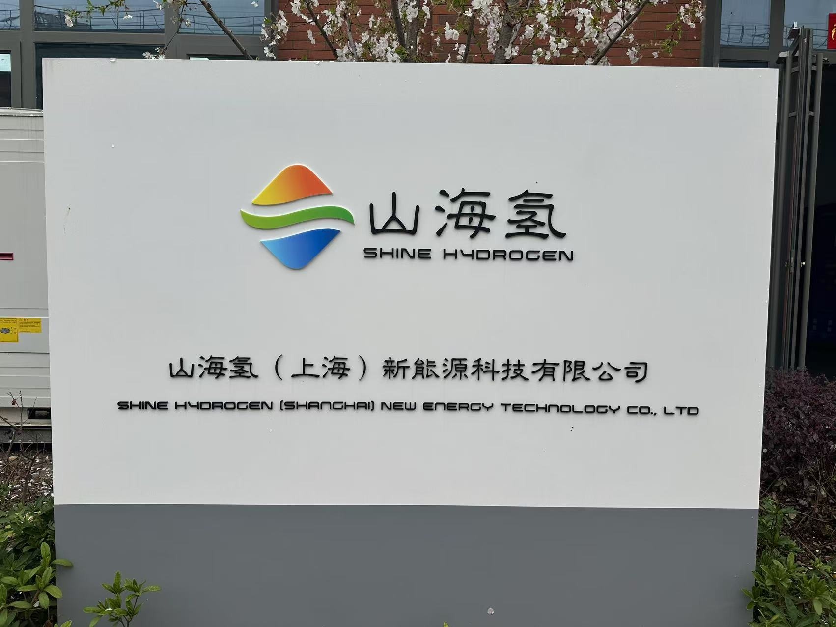 产业新坐标